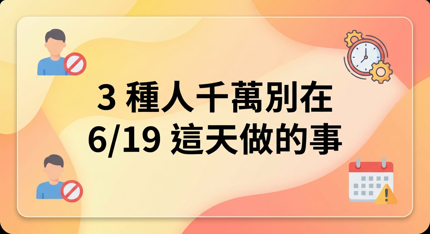 dragon boat handout vs cbc rate decision 619 2026 section 3 png
