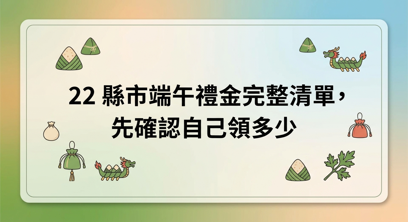 dragon boat handout vs cbc rate decision 619 2026 section 1 png