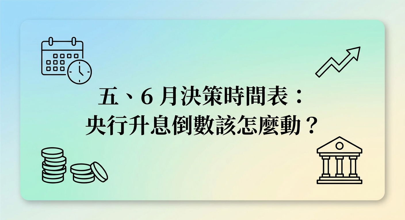 miaoli toufen zhunan hsinchu spillover borrowing guide 20260607 section 3 png
